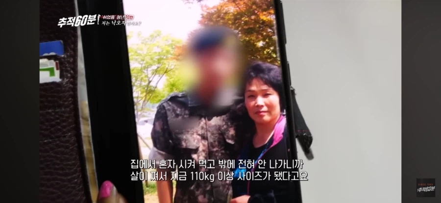 방 안에서 몇 년째 시험 준비하는 아들을 기다리는 어머니의 하루_30.webp