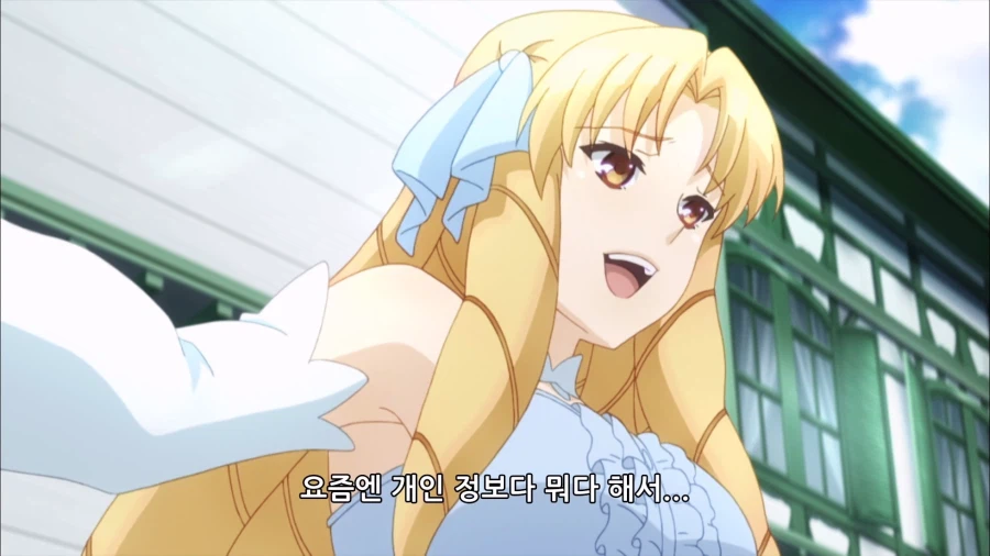 프리즈마 이리야) 죄 많은 남자_10.webp