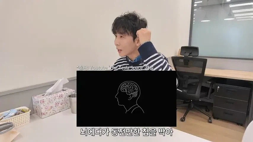 뉴럴링크 임상실험 신청한 시각장애인 유튜버 원샷한솔_5.webp