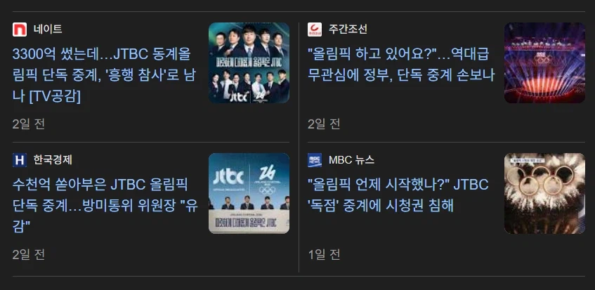 지금 심각할 정도로 사람들이 무관심인 것_2.webp