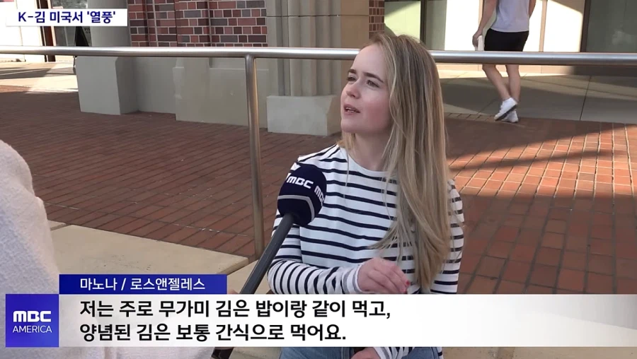 한반도에 독도 그렸다고 일본 수출 막힌 김 근황.jpg_2.webp