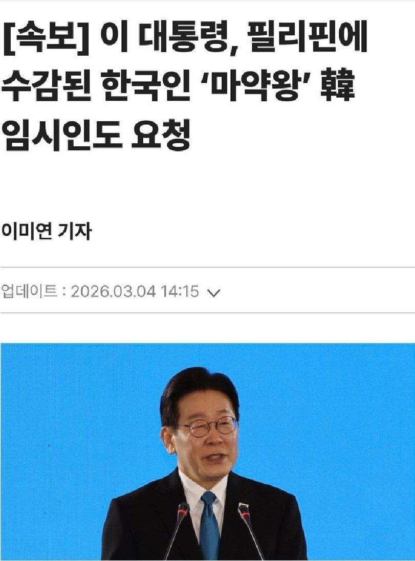 잼통의 큰 그림