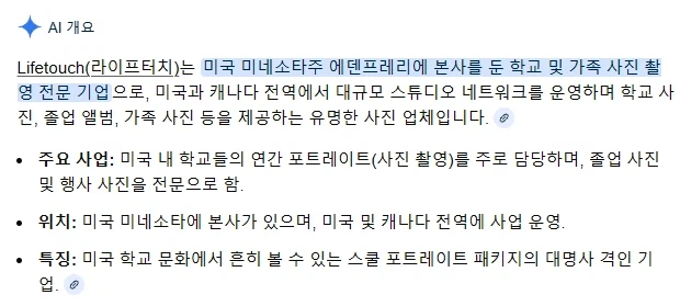 미국 초등학생들 사진 전문 기업 전 소유주가 엡스타인섬에서 7살 x폭행_4.webp