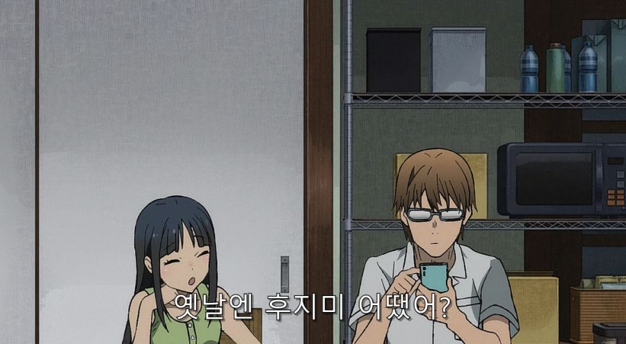 이세계삼촌) 현실을 마주하는 후지미야 친구_2.jpg