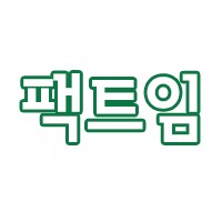 제사상 차리는 측 집안은 한번씩 당한다는 것_2.png