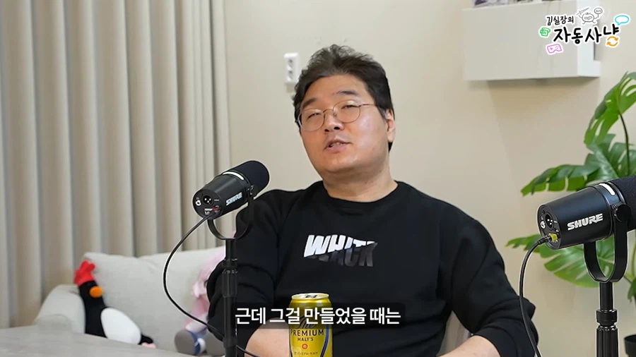 유튜브) 한국에 지옥의 BM을 도입할뻔한 김실장_18.webp