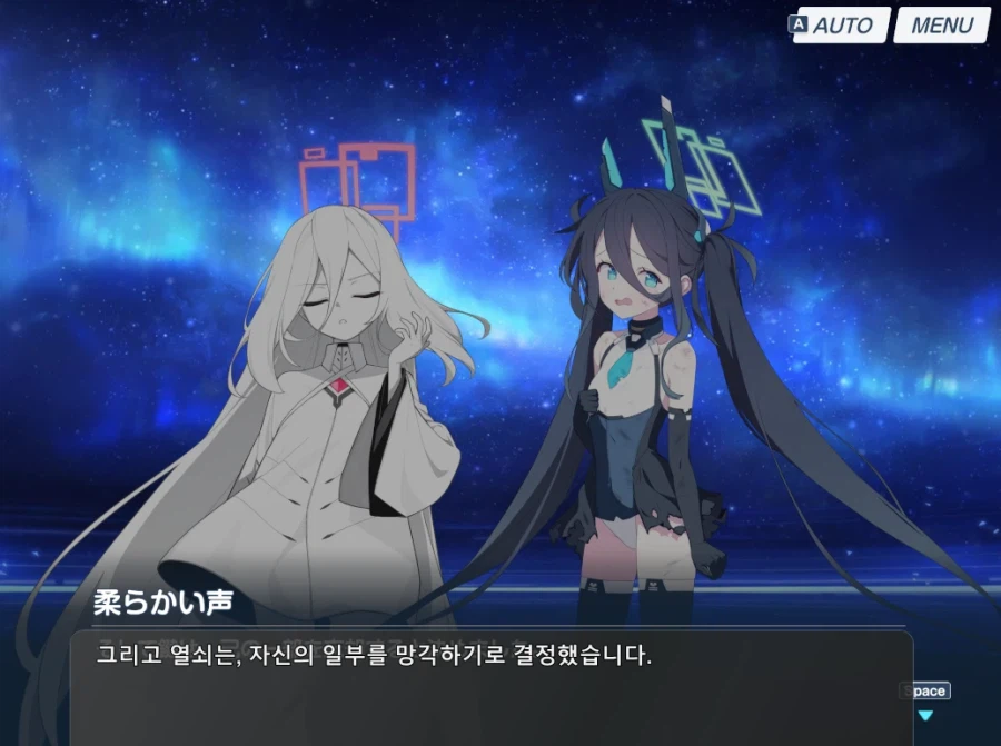 블루아카)일섭스포) 아리스는...모두를 돕고싶습니까?_11.webp