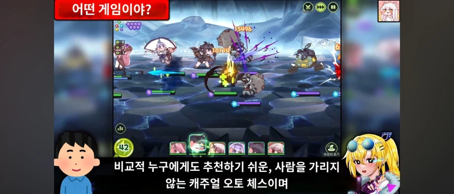 트릭컬)스피키 밈으로 인한 게임 떡상에 대한 일본인 유튜버 평가.JPG