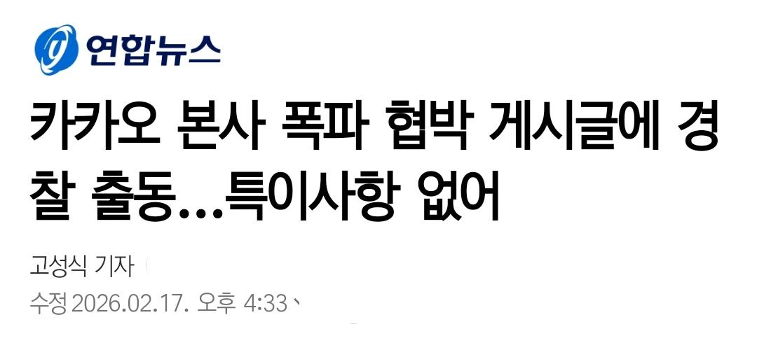 2찍 디시인사이드 ㅋㅋ