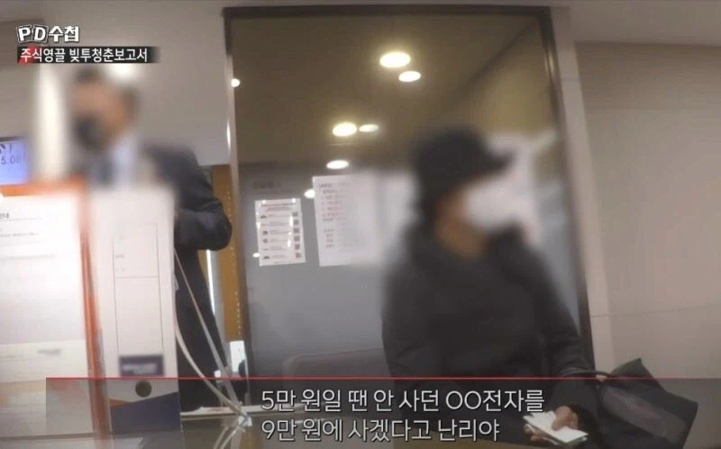 주식) 5만전자일때도 안 산 주식을 .....