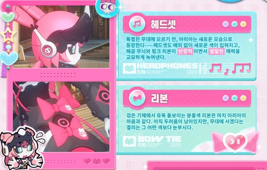 [젠레스] 아니 시벌 로봇놈 골반이_2.webp