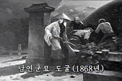 ??: 조선이 일찍 개항했으면 됐다_9.png