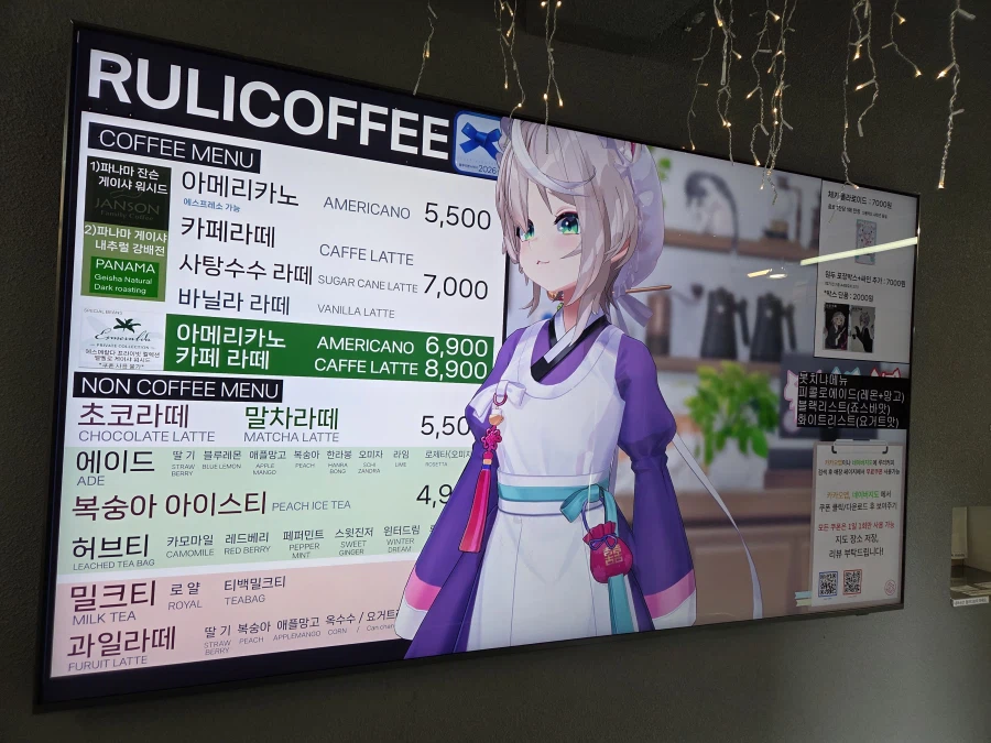 버튜버) 커피가 맛있고 버튜버가 귀여워요_7.webp