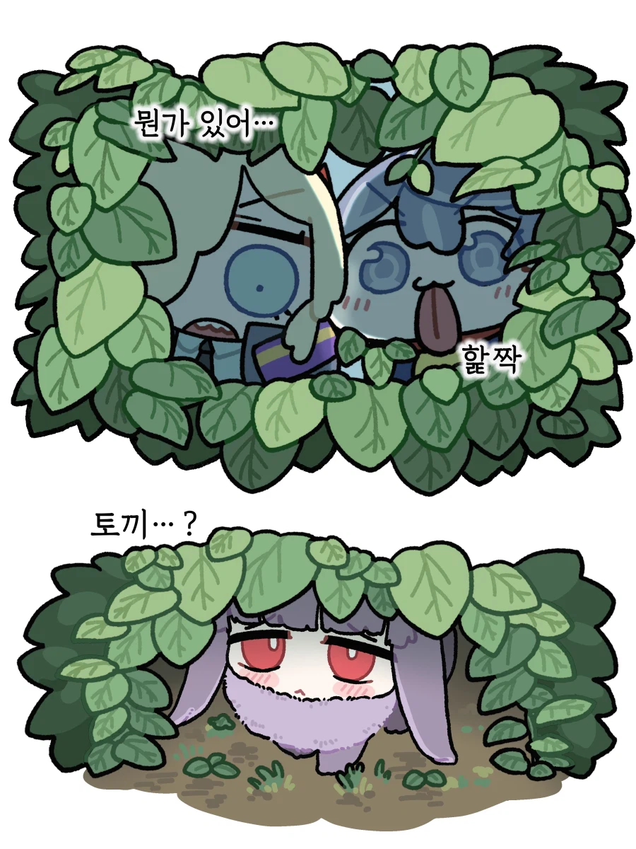 블루아카) 미유 토끼를 찾은 응애 칸나와 아코견.manhwa