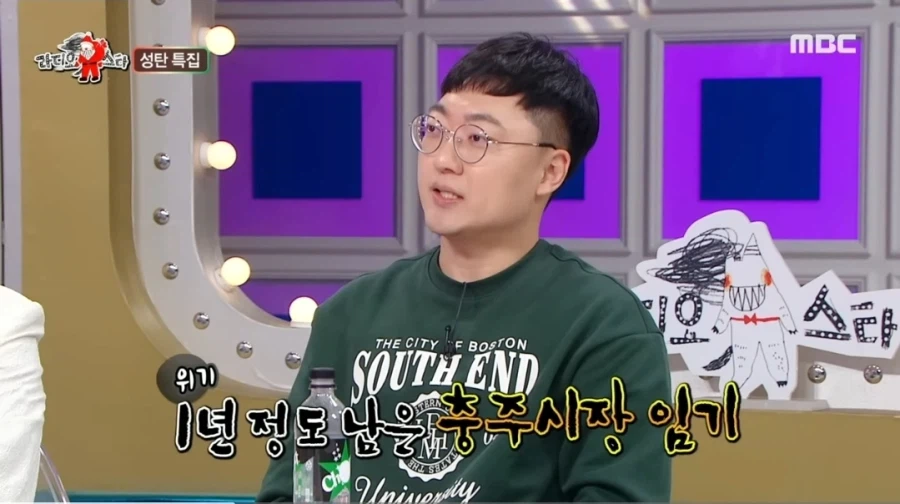 충주맨이 그만둔 이유.jpg_2.webp