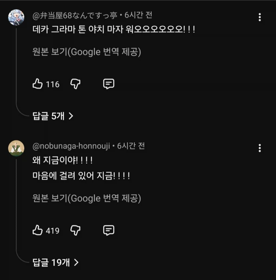 블루아카) 일섭스포) 공식 유튜브 근황. jpg_2.webp