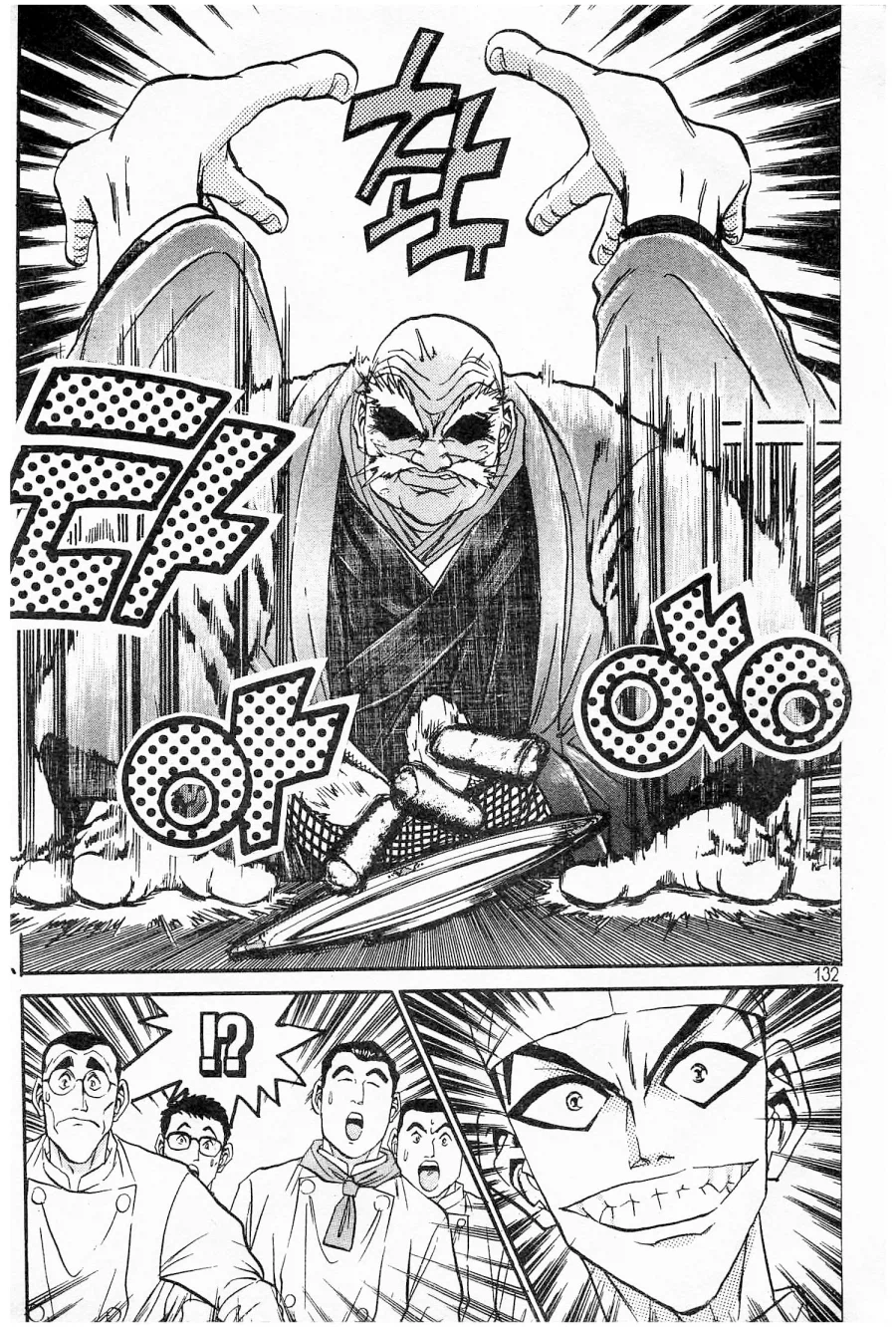 철냄비짱)한국인들한테 익숙한 감각_2.webp