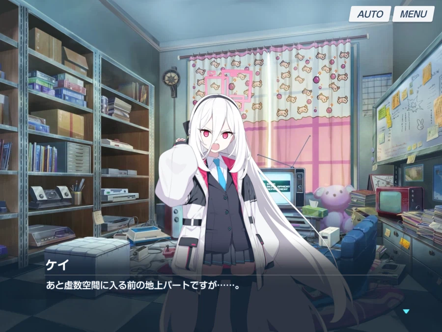 블루아카) 일섭스포) 코딩은 완벽합니다_16.webp