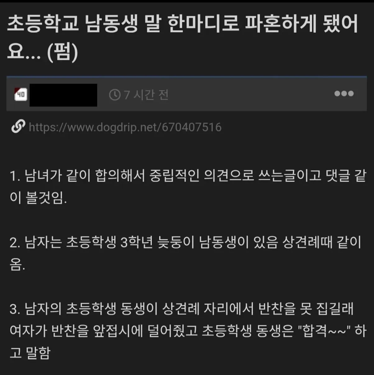 클릭하시면 원본 이미지를 보실 수 있습니다.