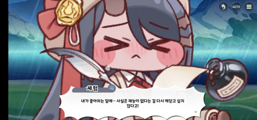 트릭컬)새벽에 테극을 본다고? 바보같은 생각이야!_3.webp