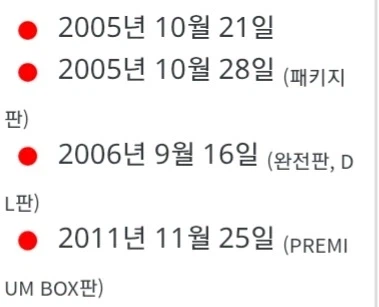 페스나 의외의 사실_2.webp