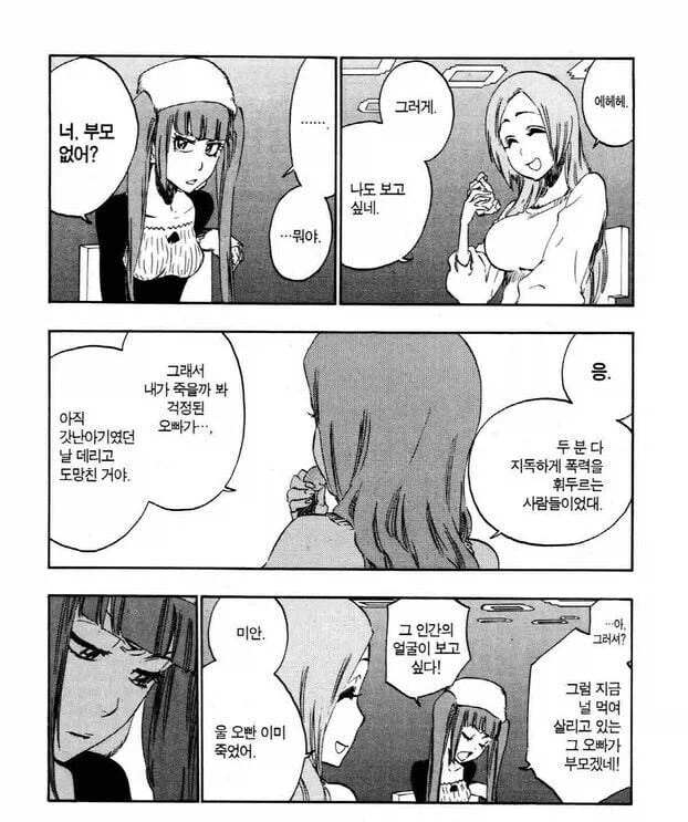 만화 속 패드립 고수.jpg_2.webp