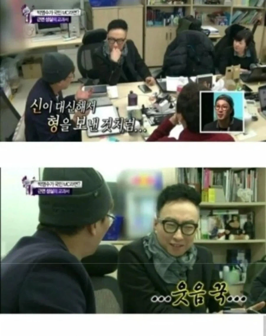 유재석보다 높은 평가 받고 있는 연예인.jpg_13.webp