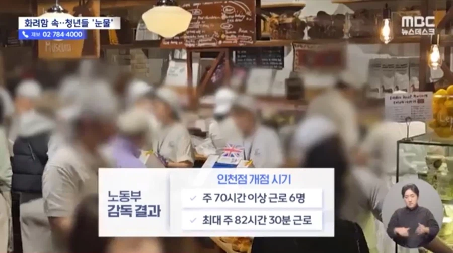 런던 베이글 뮤지엄 근황_3.webp