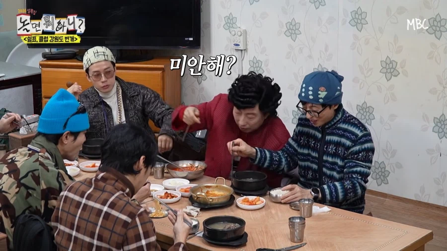 놀뭐) 아 정준하박명수 호흡 개웃기네 진짜_6.webp