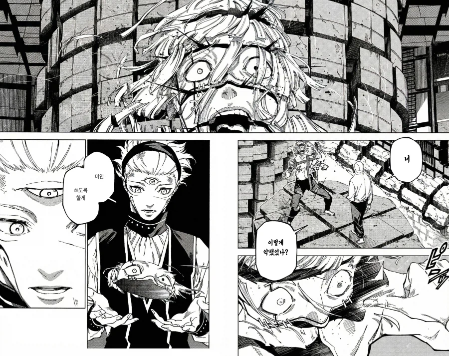 주술회전,스포) 모듈로 그작이 미치긴 했다