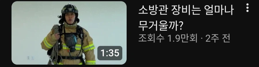 공무원이 타락하는 과정_1.webp