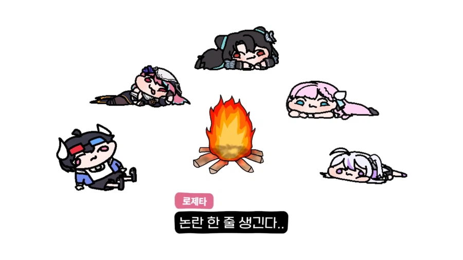 유튜브) ??? : 갈 데까지 갔다 로제타. 죽을 준비 해라._37.webp