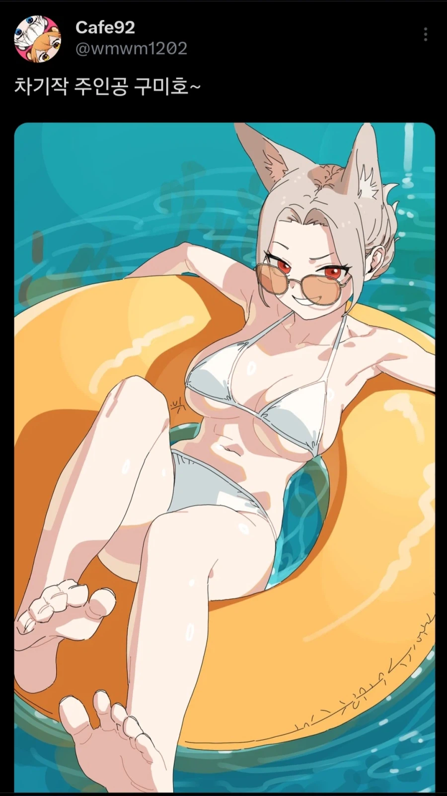 호랑이들아와요 작가 차기작 주인공