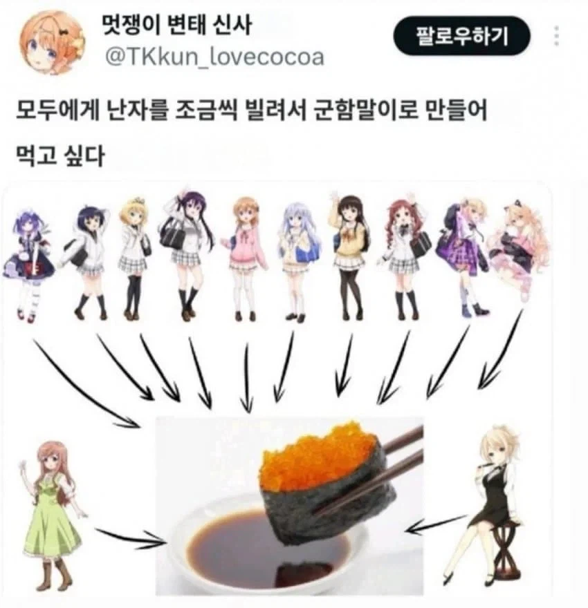 한국은 아직 일본보다 한 수 아래임