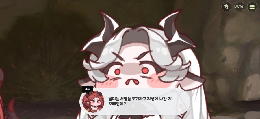 트릭컬) 스피키 밈 노 젖는 게 끝나지 않는 이유_21.webp