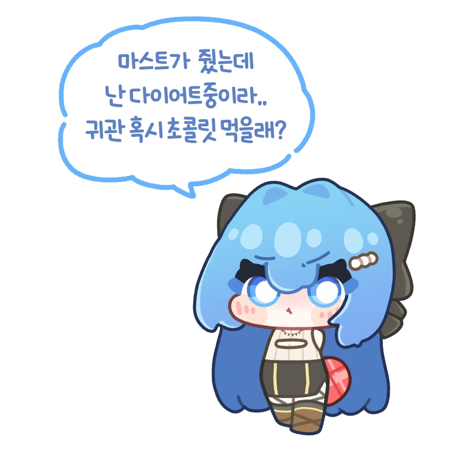 니케) 발렌타인 헬름 그려왔워오