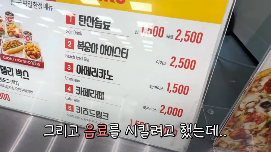 롯데마트(빅마켓)에 팩폭 날리는 떡볶퀸.jpg_5.webp