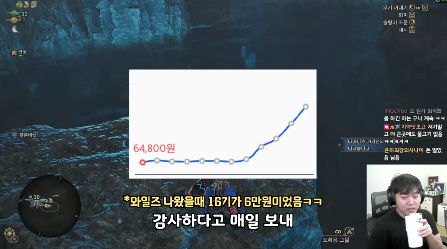 몬헌 와일즈는 사펑급 갓겜이 맞다_5.webp