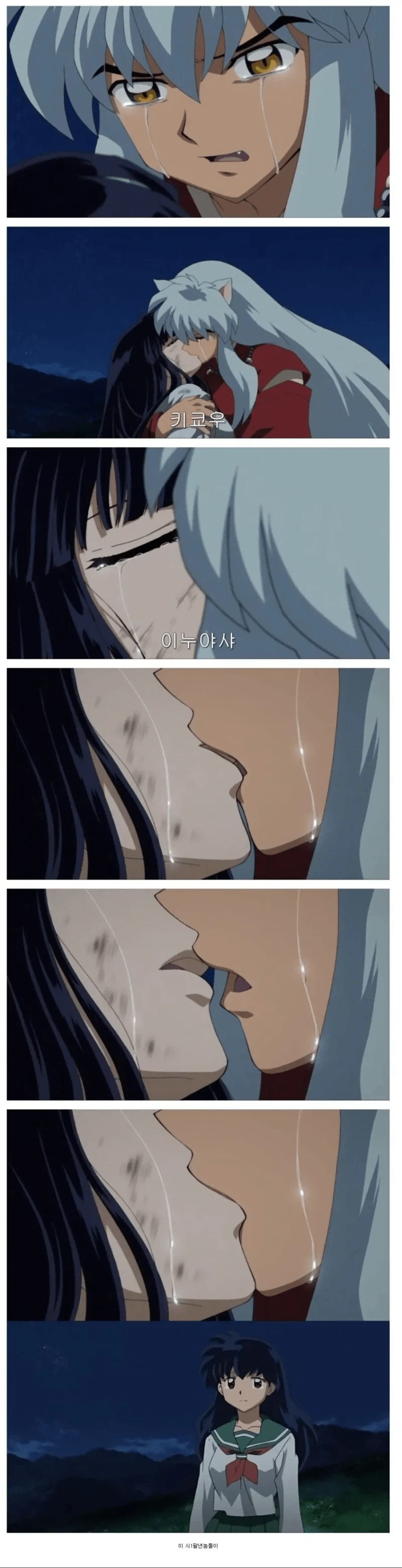 남친의 전여친이 임종이라길래 보내줬더니...._1.webp