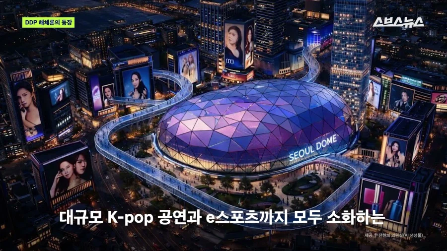 DDP를 해체하고 새로 짓자!_3.webp