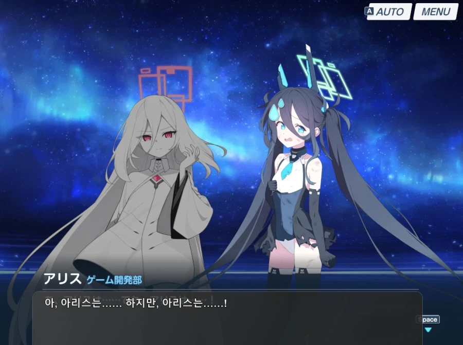 블루아카)일섭스포) 아리스는...모두를 돕고싶습니까?_8.webp