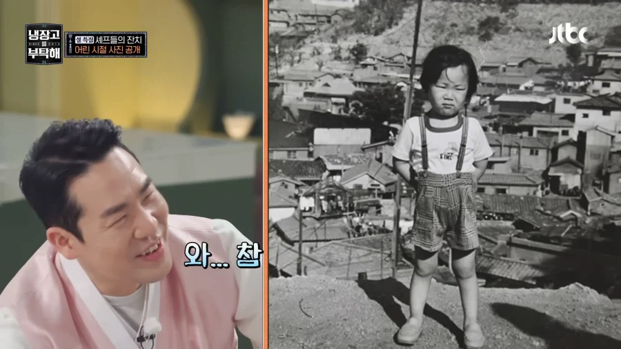 냉부에서 의외로 가장 무례한 캐릭터.jpg_11.webp