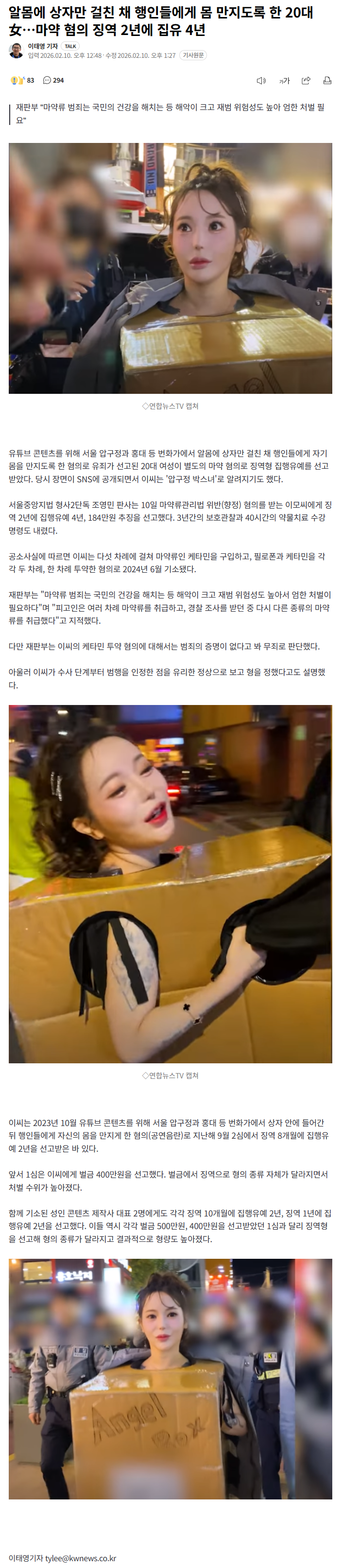 클릭하시면 원본 이미지를 보실 수 있습니다.