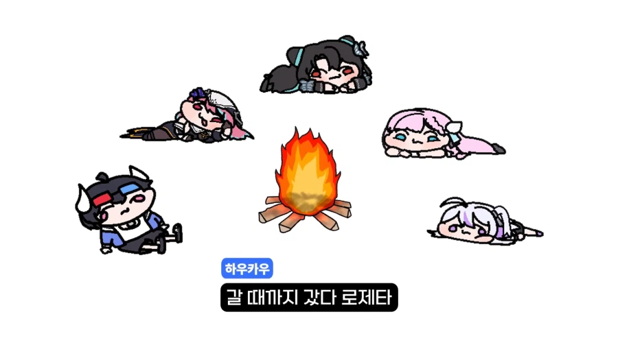 유튜브) ??? : 갈 데까지 갔다 로제타. 죽을 준비 해라._34.webp