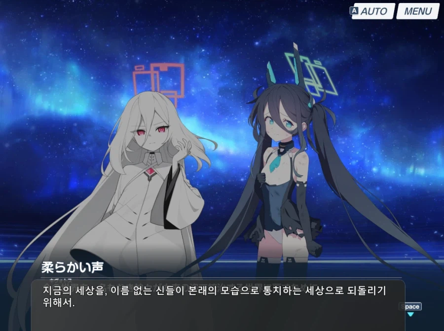 블루아카)일섭스포) 아리스는...모두를 돕고싶습니까?_5.webp