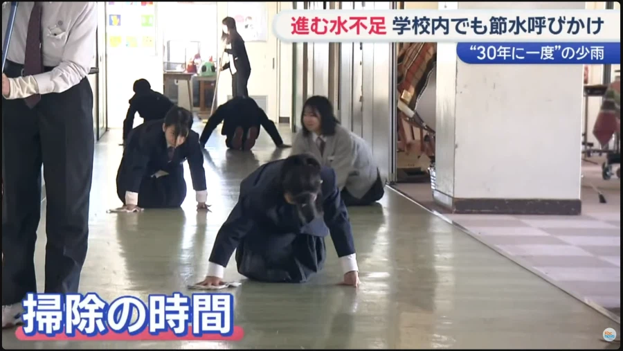 일본 학교는 바닥 걸래질을 무릎꿇고 하네 ㄷㄷ