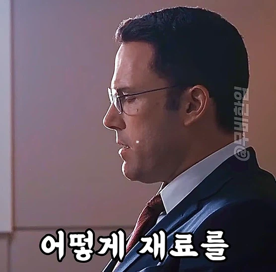 이건 절세인가 탈세인가_26.webp