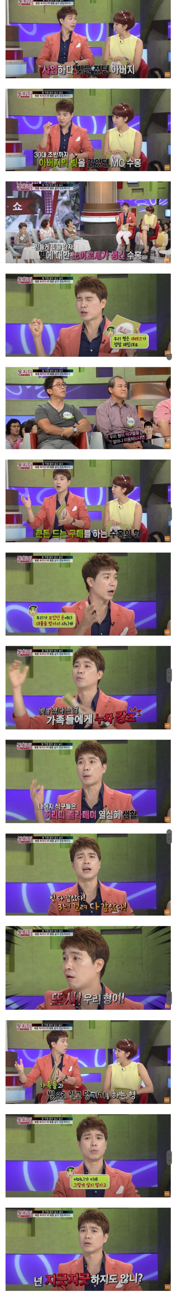 엄앵란님 예견 적중