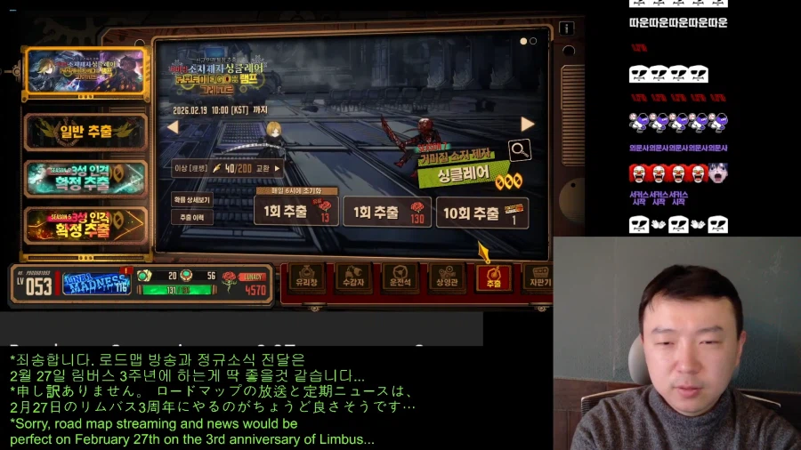 림버스) 뭐야 김지훈 머리숱 어디갔음_1.webp