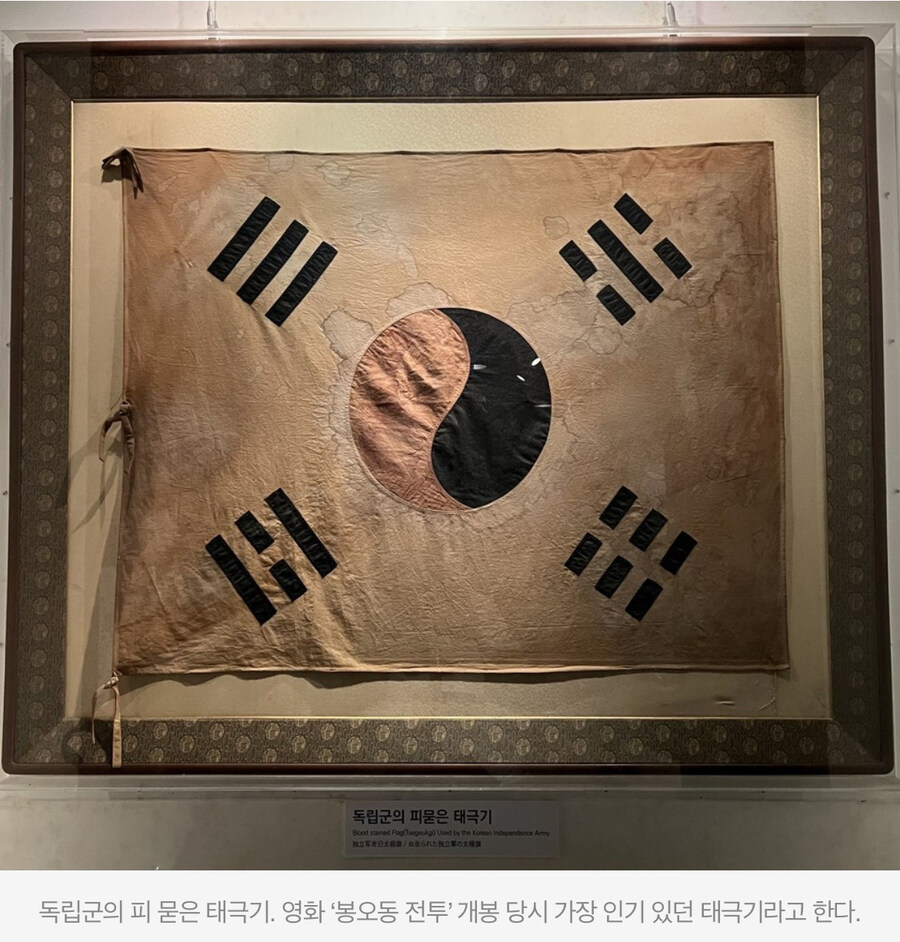 통일 이후 국기는 무조건 태극기여야 하는 이유.jpg_1.jpg